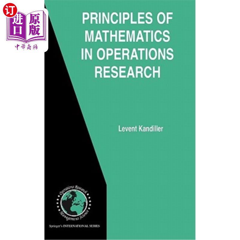 海外直订Principles of Mathematics in Operations Research 运筹学中的数学原理