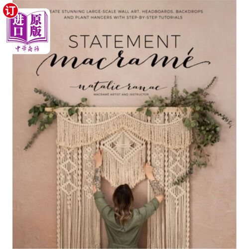 海外直订Statement Macramé: Create Stunning Large-Scale Wall Art, Headboards, Backdrops a 大冲击Macramé：创建具有
