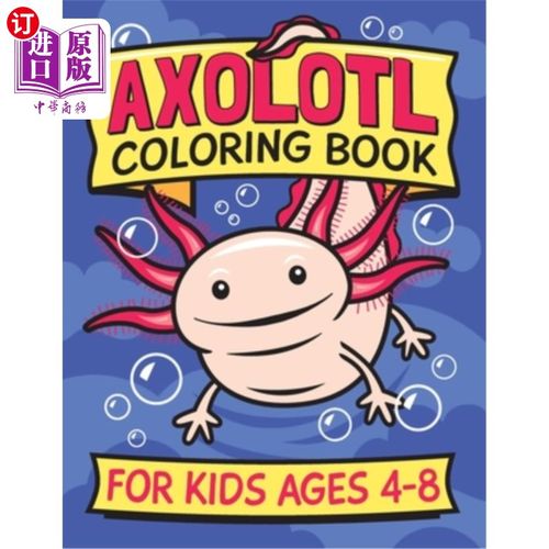 海外直订Axolotl Coloring Book for Kids Ages 4-8: Fun children's art book for boys and gi Axolotl儿童彩