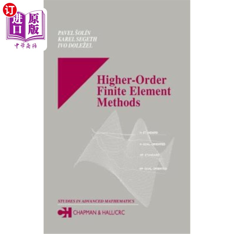 海外直订Higher-Order Finite Element Methods [With CDROM] 高阶有限元方法[CDROM]