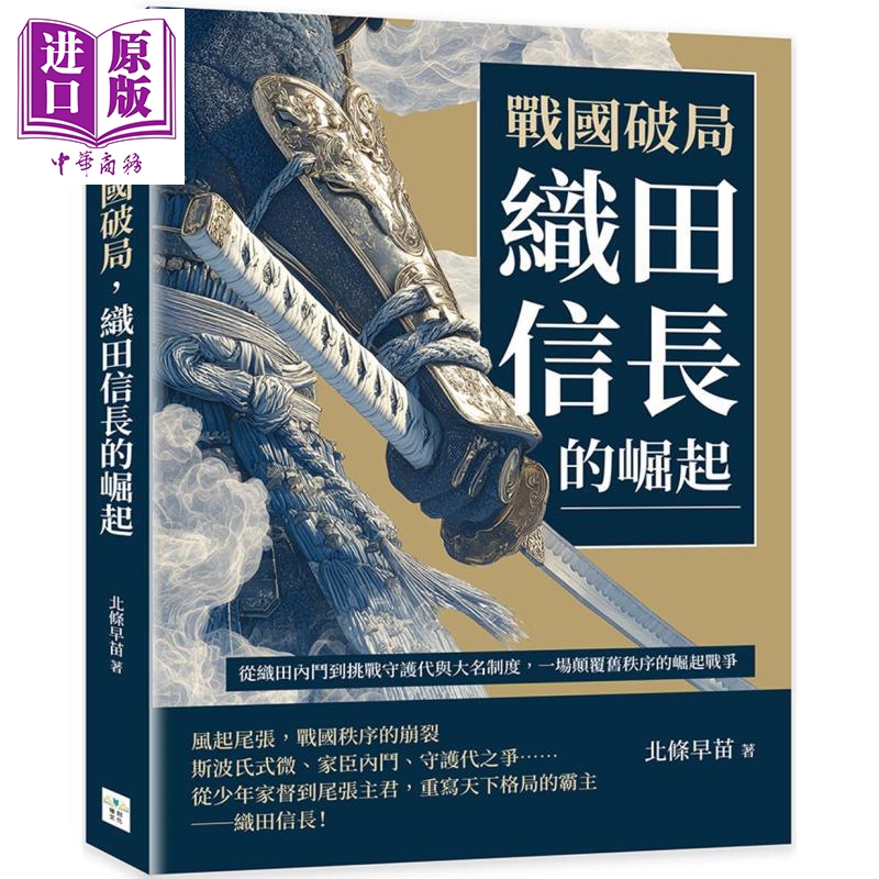 11月上旬到货