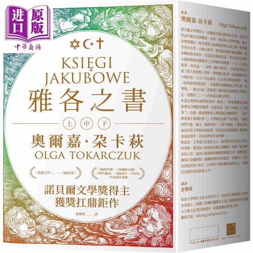 3月中旬到货