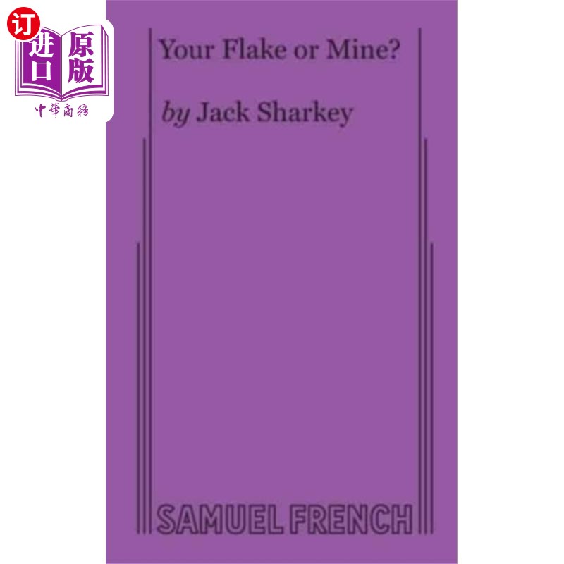 海外直订Your Flake or Mine? 你的还是我的?