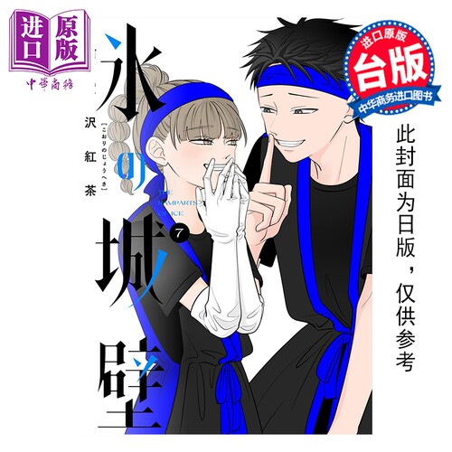 11月中旬到货