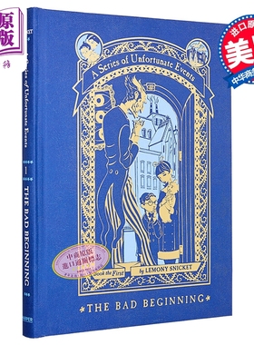 雷蒙斯尼奇的不幸历险 第一部 不幸的开始 限量版 Series of Unfortunate Events 英文原版 Lemony Snicket【中商原版】