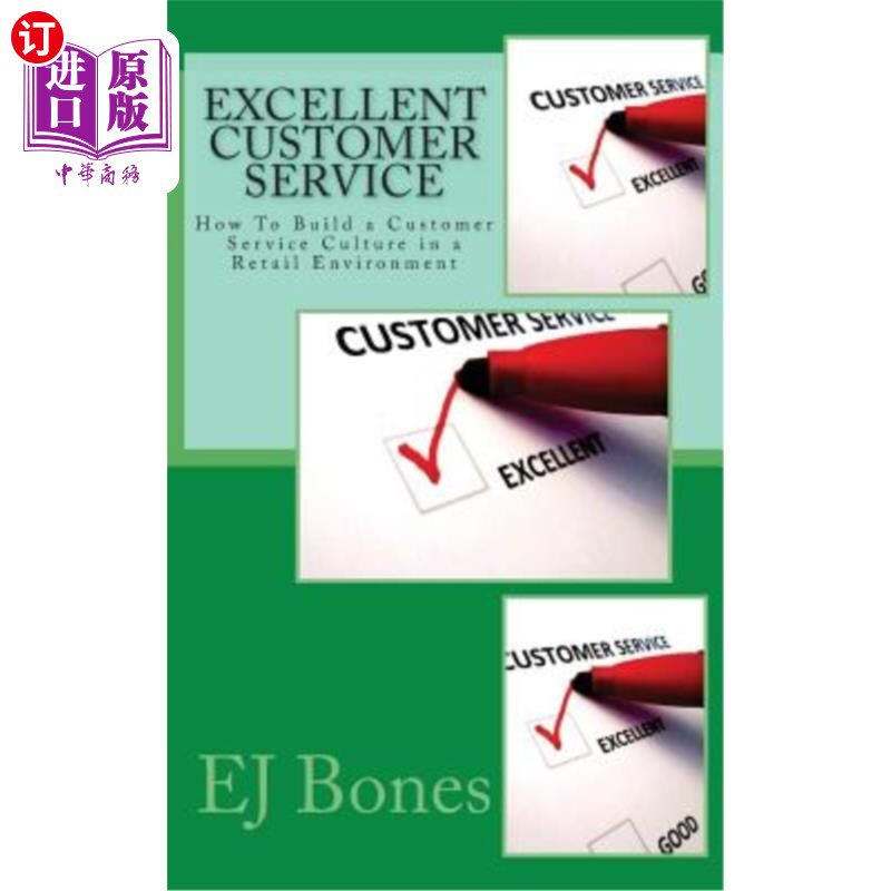 customer service: how to build a customer service culture in a