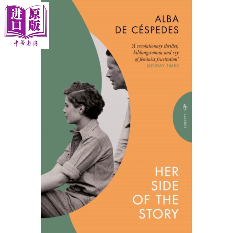她的故事 阿尔巴 德 塞斯佩德斯 埃琳娜 费兰特后记 Her Side of the Story 英文原版 Alba de Cespedes【中商原版】