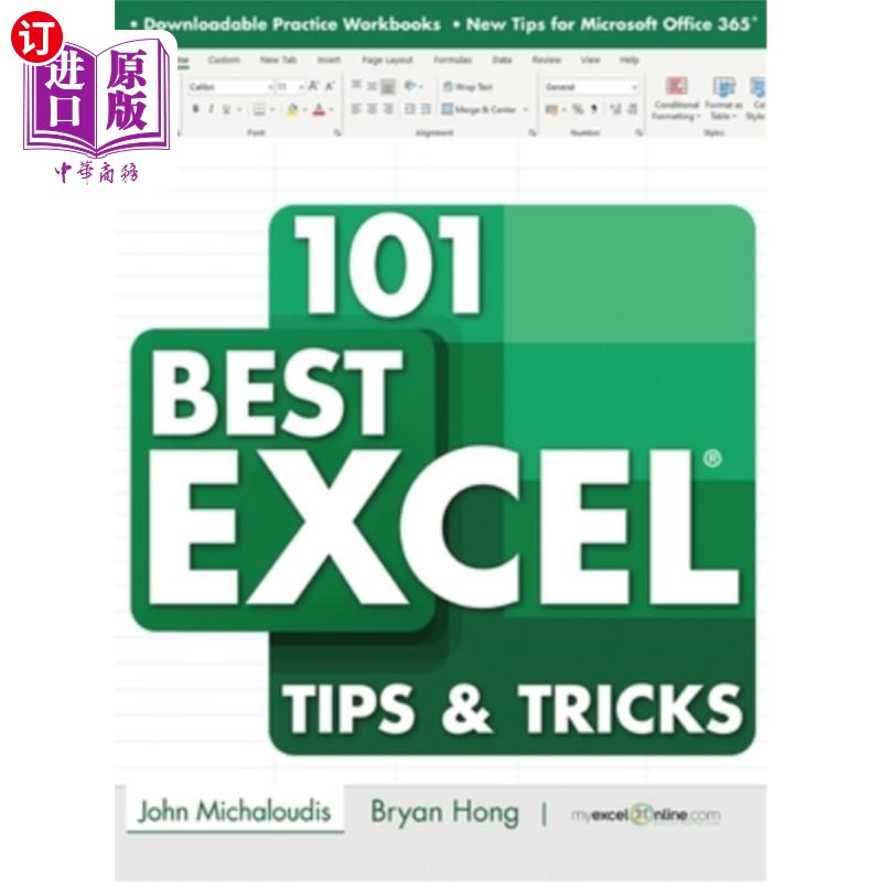 海外直订101 Best Excel Tips & Tricks 101个最好的Excel技巧
