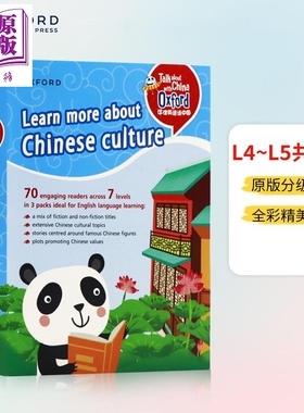 牛津英语话中国套装2 趣读中华Fun China 级别4-5 共20册 CEFR A1-A2小学5-6年级Talk About China with Oxford 2【中商原版】