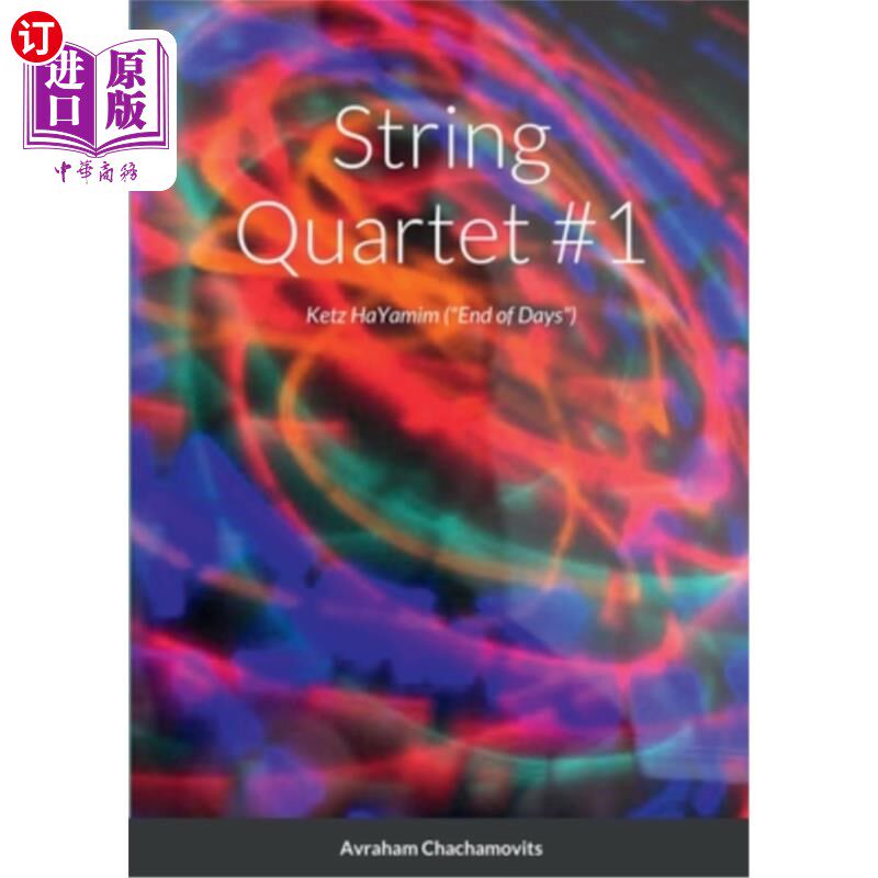 海外直订String Quartet #1 (Ketz HaYamim) 第四重奏1 (Ketz HaYamim)