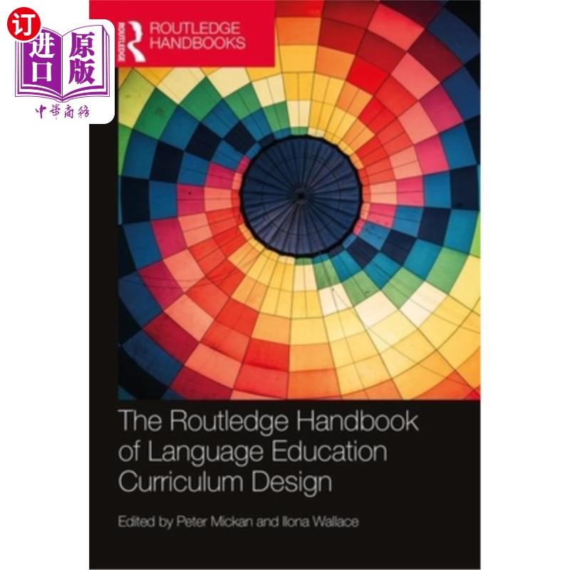 海外直订The Routledge Handbook of Language Education Curriculum Design 劳特利奇语言教育课程设计手册