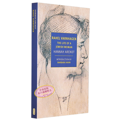 NYRB 纽约书评系列 拉尔 范哈根 一个妇女的一生 英文原版 Rahel Varnhagen The Life of a Woman Hannah Arendt 【中商原版?