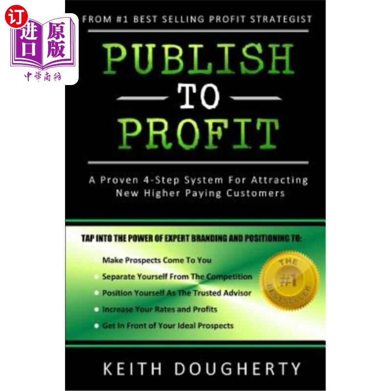 a proven 4-step system for attracting new higher paying custo