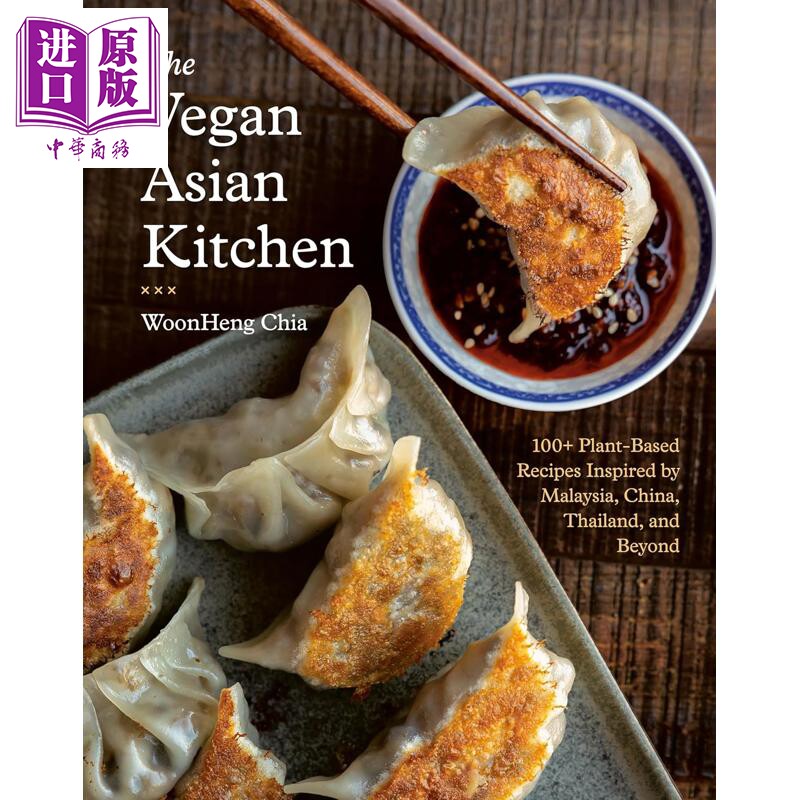 预售 亚洲素食厨房 The Vegan Asian Kitchen 英文原版 WoonHeng Chia 食谱【中商原版】