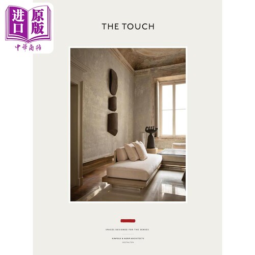触觉为感官设计TheTouch