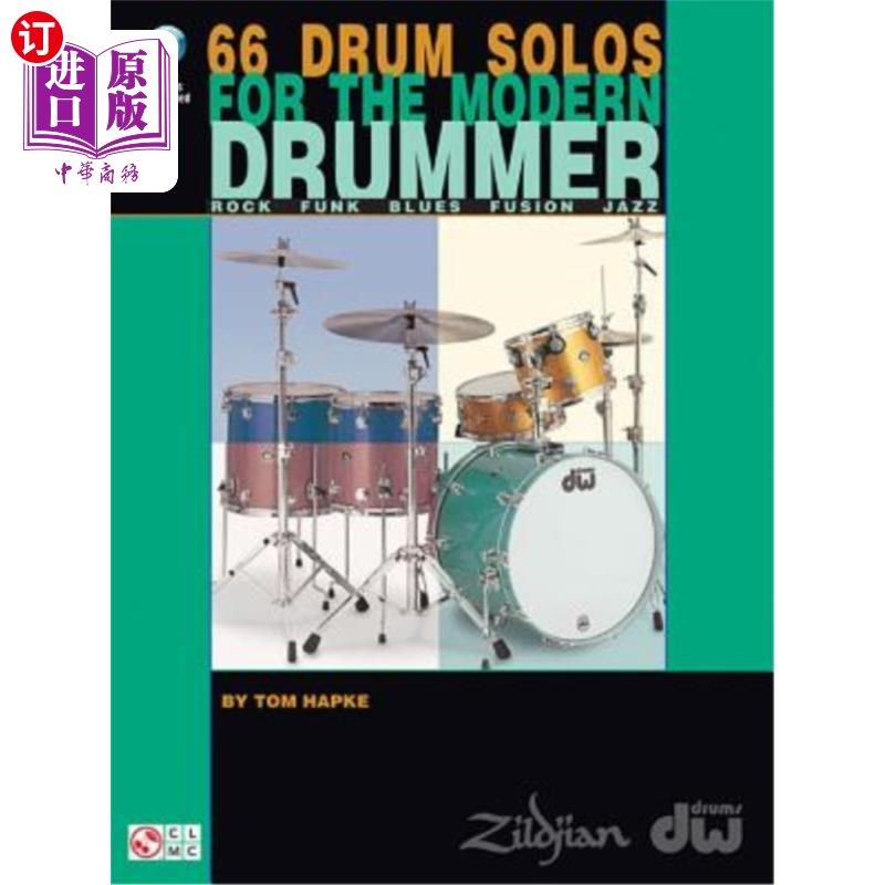 海外直订66 Drum Solos for the Modern Drummer: Rock * Funk * Blues * Fusion * Jazz 66现代鼓手的鼓独奏：摇滚乐*芬克乐