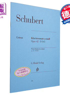 亨乐原版 舒伯特 A小调钢琴奏鸣曲 op42 D845 钢琴独奏带指法 Schubert Piano Sonata a minor 进口艺术【中商原版】