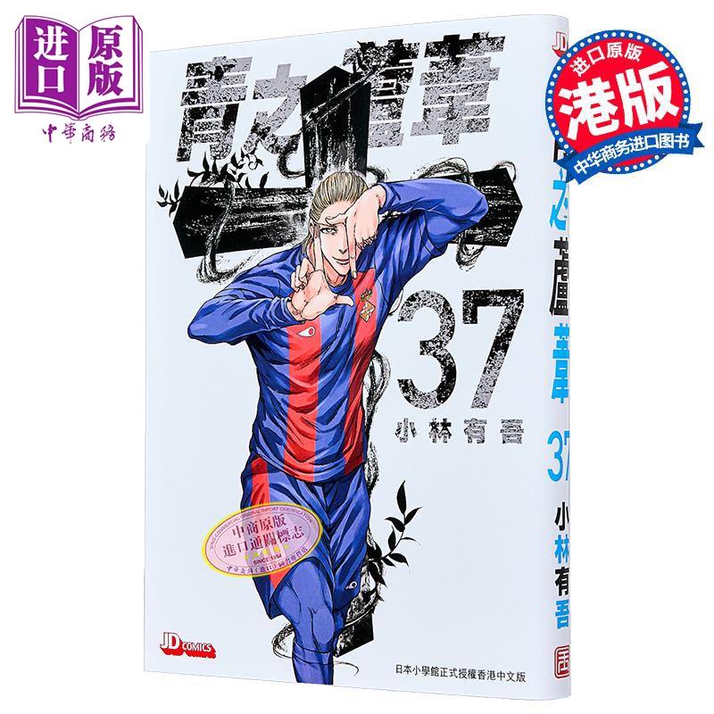 11月下旬到货