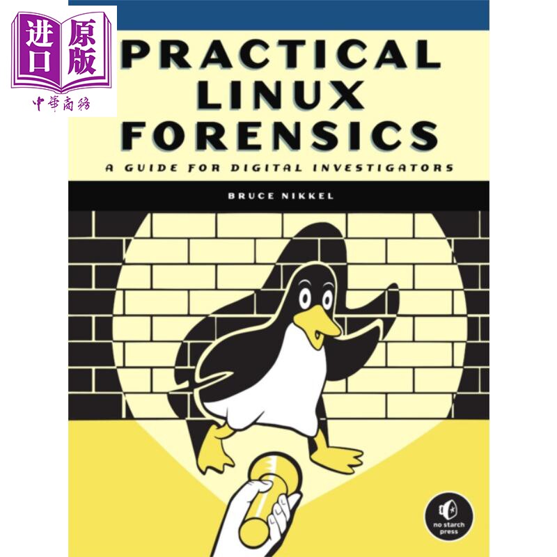 实用Linux取证数字调查人员指南