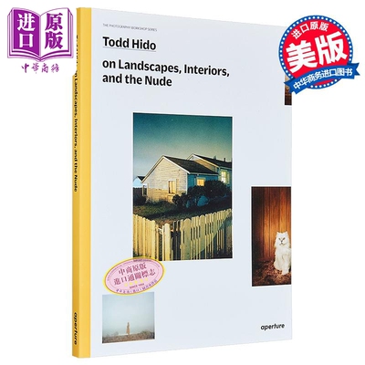 托德希多谈风景室内和裸体画