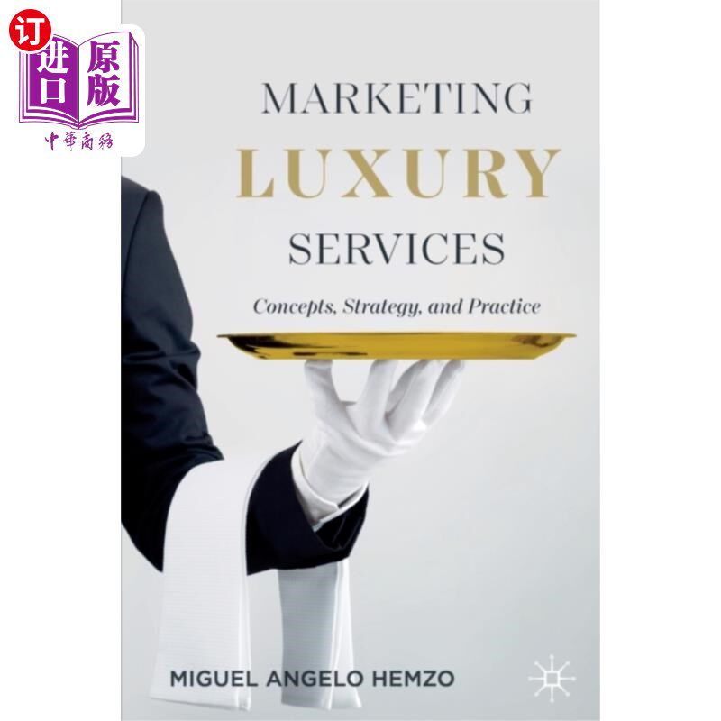 海外直订Marketing Luxury Services 营销奢侈品服务