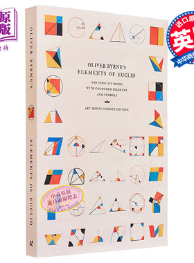 预售 奥利弗 伯恩的欧几里得的元素 Oliver Byrne's Elements of Euclid 英文原版 Art Meets Science 几何【中商原版】