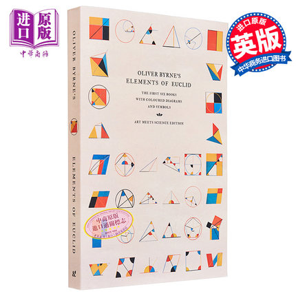 奥利弗 伯恩的欧几里得的元素 Oliver Byrne's Elements of Euclid 英文原版 Art Meets Science 几何【中商原版】