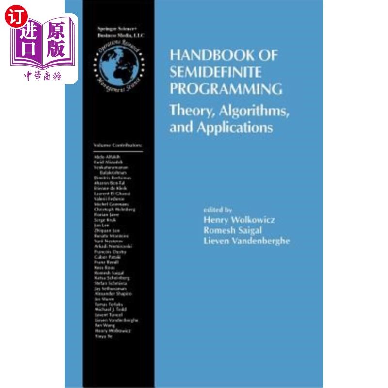 海外直订Handbook of Semidefinite Programming: Theory, Algorithms, and Applications 半定规划手册：理论、算法和应用
