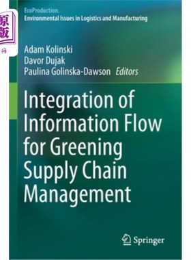 海外直订Integration of Information Flow for Greening Supply Chain Management 绿色供应链管理中的信息流集成