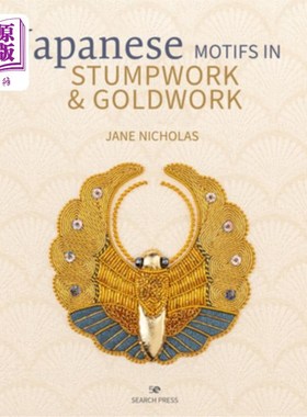 海外直订Japanese Motifs in Stumpwork & Goldwork: Embroidered Designs Inspired by Japanes 树桩和金工中的日本图案:受