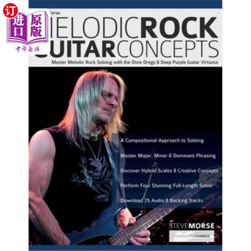 海外直订Steve Morse: Master Melodic Rock Soloing with the Dixie Dregs & Deep Purple Guit 史蒂夫莫尔斯:大师旋律摇滚