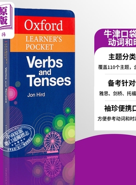 Oxford Learner's Pocket Verbs and Tenses 牛津袖珍英语动词和时态 英文原版进口图书 英语学习工具书【中商原版】