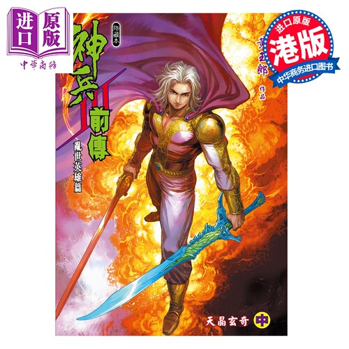 12月上旬到货