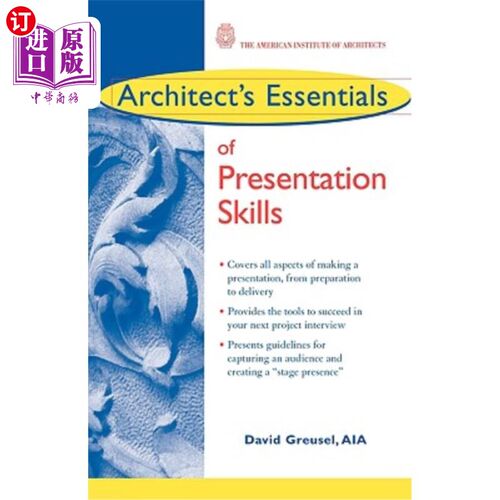 海外直订Architect's Essentials of Presentation Skills 建筑师的表达技巧要点