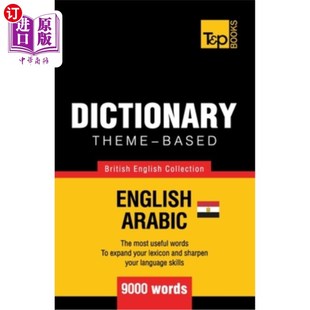 海外直订Theme-based dictionary British English-Egyptian Arabic - 9000 words 基于主题的英古阿拉伯语词典- 9000个单词