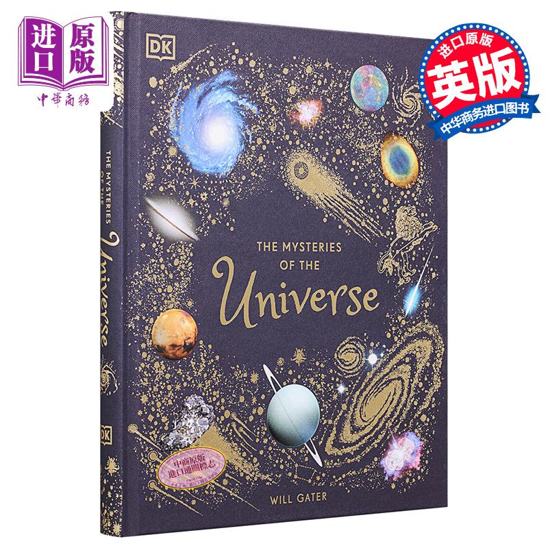 宇宙的秘密天文学科普读物英文