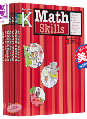 Harcourt Family Learning 系列 Flash Kids Math Skills Grade K-6 英文原版 哈考特数学技巧儿童课外练习 英语教辅教材工具