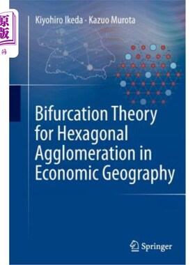 海外直订Bifurcation Theory for Hexagonal Agglomeration in Economic Geography 经济地理学中六角集聚的分岔理论
