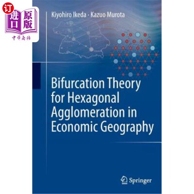 海外直订Bifurcation Theory for Hexagonal Agglomeration in Economic Geography 经济地理学中六角集聚的分岔理论