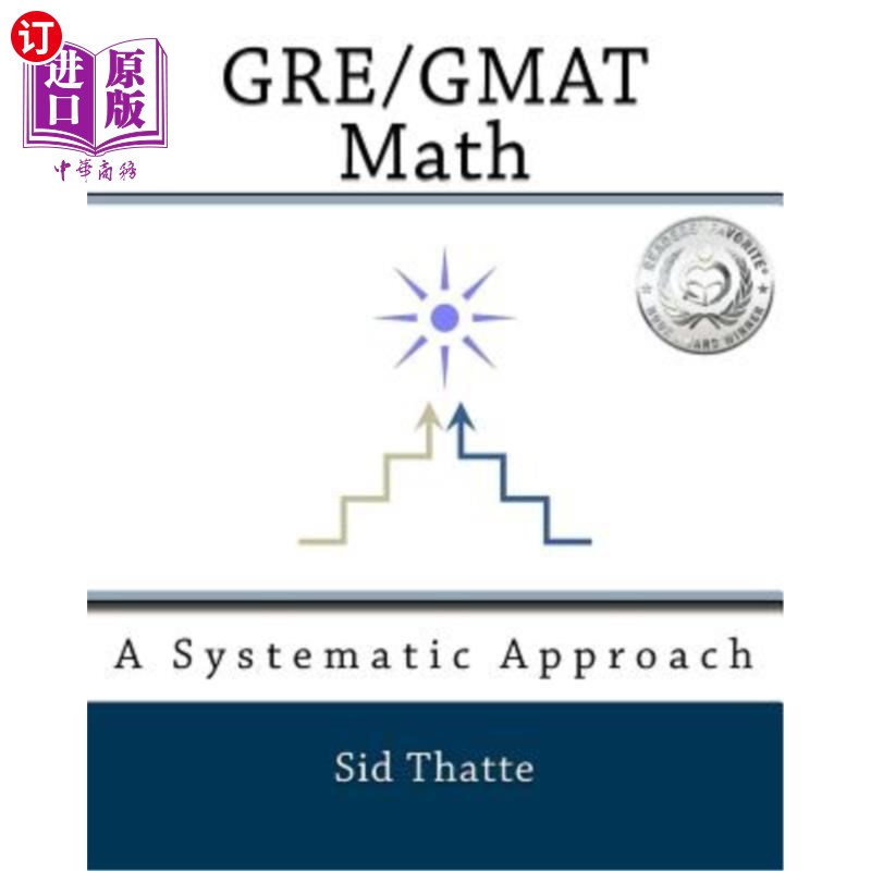 海外直订GRE/GMAT Math: A Systematic Approach GRE/GMAT数学：一种系统方法