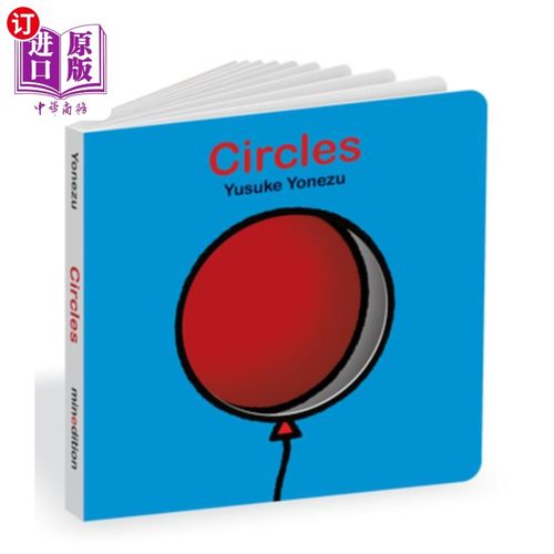 海外直订Circles: An Interactive Shapes Book for the Youngest Readers 圆圈:一本适合最年轻读者的交互式形状书