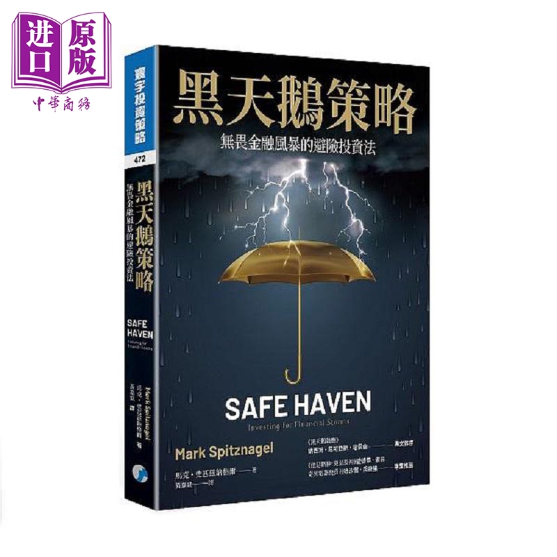 9月上旬到货