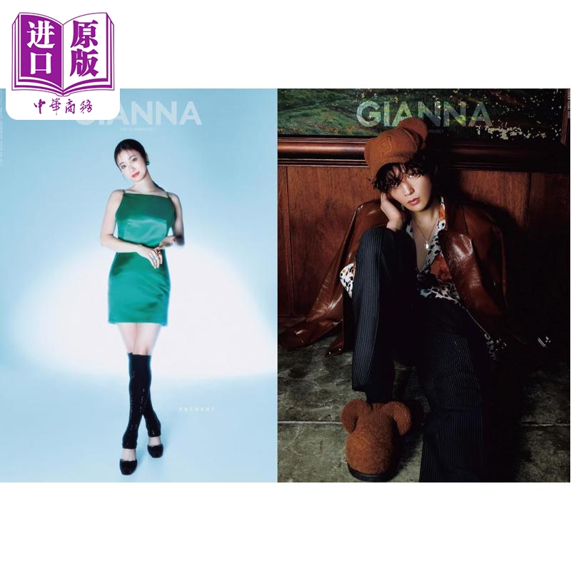 GIANNA17上户彩日文原版日