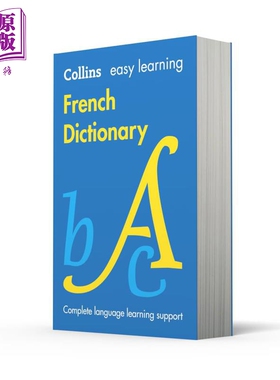 预售 柯林斯易学法语词典 第8版 Collins Easy Learning French Dictionary 8th edition GCSE【中商原版】