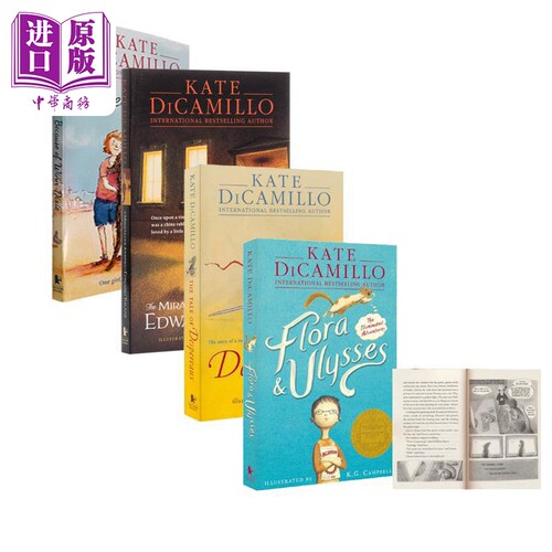 dicamillo获奖儿童文学4册