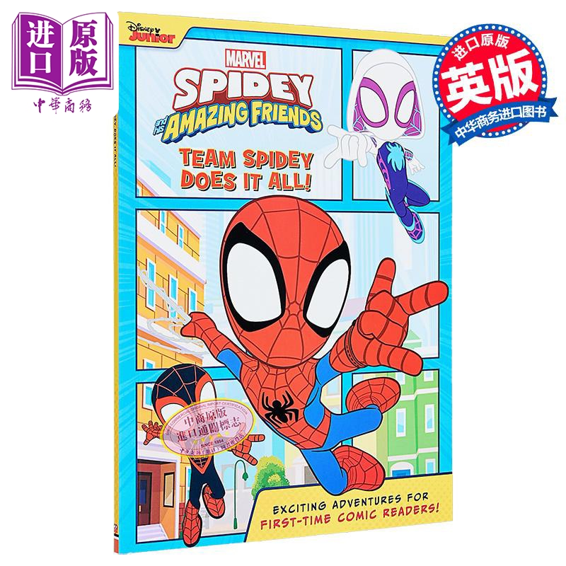 漫威桥梁漫画集 蜘蛛侠和他的神奇朋友们 Marvel Spidey and his Amazing Friends Team Spidey Does It All 英文【中商原版】