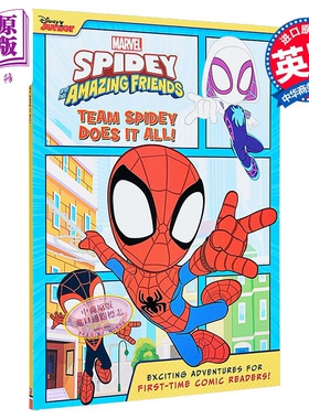 漫威桥梁漫画集 蜘蛛侠和他的神奇朋友们 Marvel Spidey and his Amazing Friends Team Spidey Does It All 英文【中商原版】