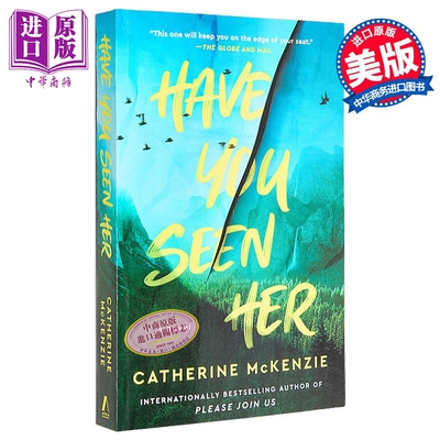 你见过她吗 Have You Seen Her 英文原版 Catherine McKenzie 凯瑟琳 麦肯齐 悬疑流行小说【中商原版】