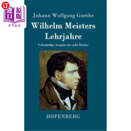 海外直订德语 Wilhelm Meisters Lehrjahre: Vollst?ndige Ausgabe der acht Bücher Wilhelm大师:全特?八本书没有，为什么