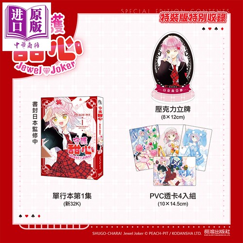 1月中旬到货